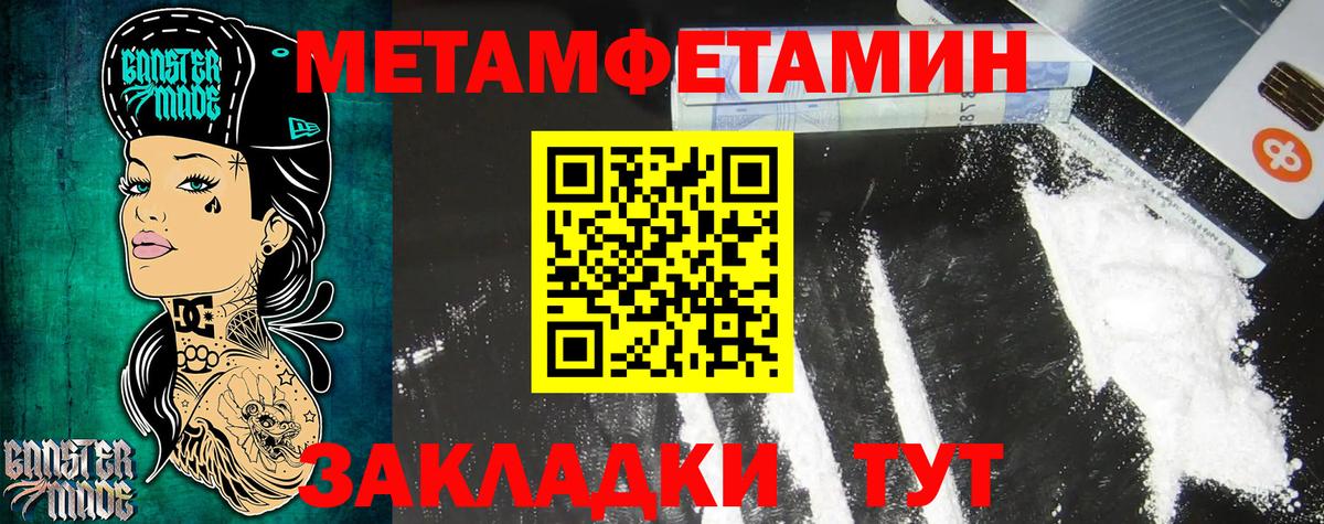 АМФЕТАМИН  Amphetamine Розовый  Вход с VPN  Азов 