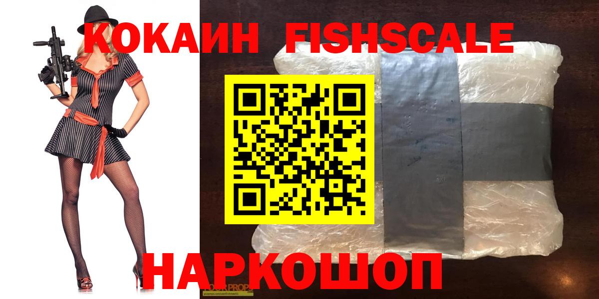 COCAIN 98% Азов