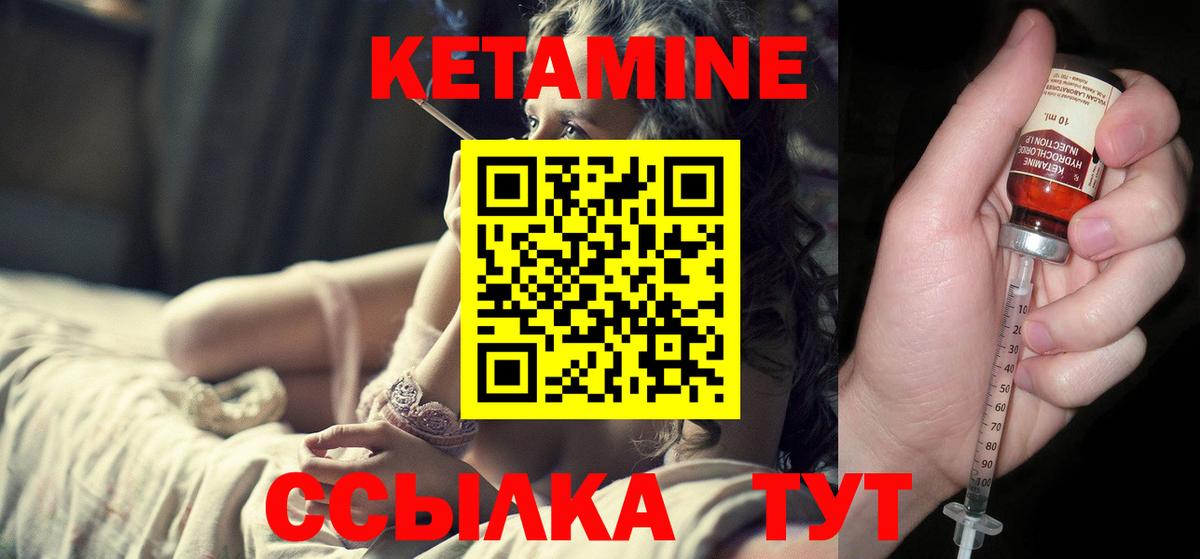КЕТАМИН  ГАШИШ  КОКАИН  Мефедрон  Азов  Гашиш  Канабис  МЕФ   Вход с VPN 