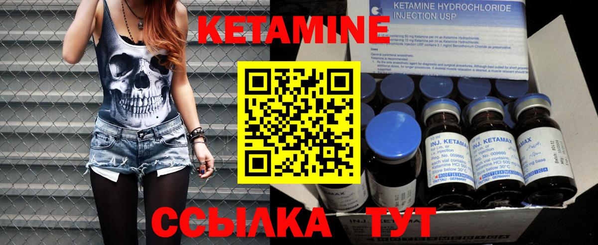 КЕТАМИН ketamine  Кетамин ketamine  ссылка на мегу tor  Вход с VPN  Азов 