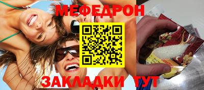 мескалин Бугуруслан