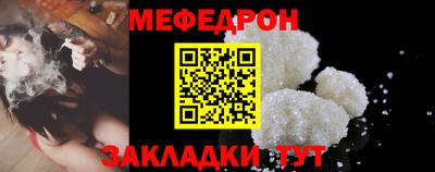 мефедрон VHQ Бузулук