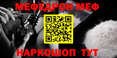 мескалин Будённовск