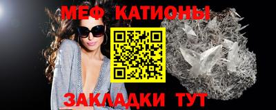 мефедрон VHQ Бузулук