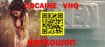 мефедрон VHQ Бузулук