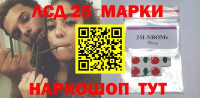 мескалин Будённовск
