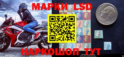 мескалин Моздок