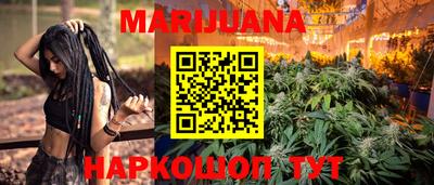 мескалин Будённовск