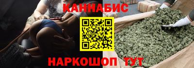 мескалин Будённовск