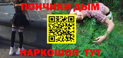 мескалин Будённовск