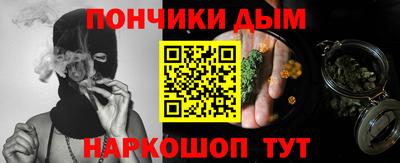 мескалин Будённовск