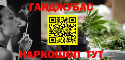 мескалин Будённовск