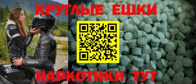 мескалин Бугуруслан