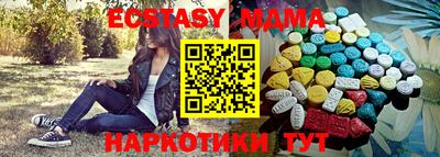 мефедрон VHQ Бузулук
