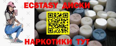 мескалин Бугуруслан