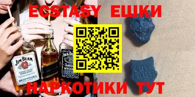мескалин Бугуруслан