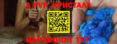 мескалин Будённовск