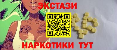 мескалин Будённовск