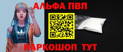 мескалин Будённовск
