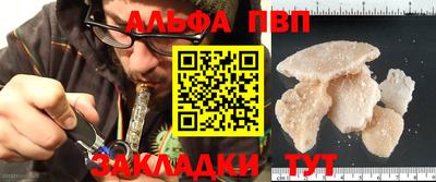мескалин Бугуруслан