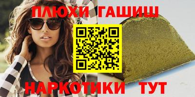 мефедрон VHQ Бузулук