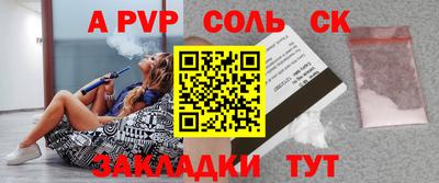 мефедрон VHQ Бузулук