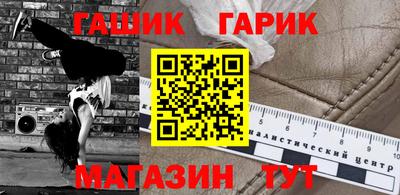 мефедрон мука Можайск