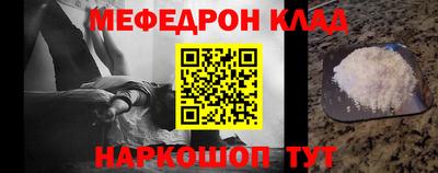 мескалин Будённовск