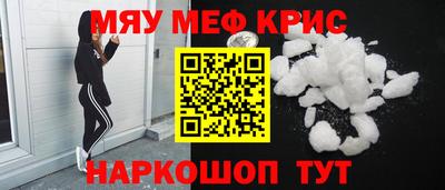 мескалин Будённовск