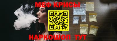 мескалин Бугуруслан