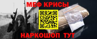 мескалин Бугуруслан