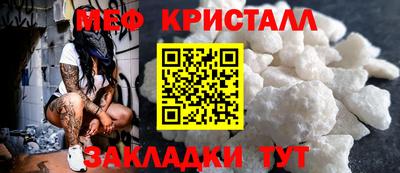 мескалин Бугуруслан
