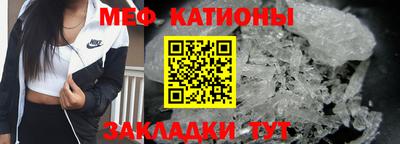 мефедрон VHQ Бузулук