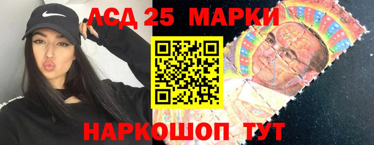 Лсд 25 экстази ecstasy Азов