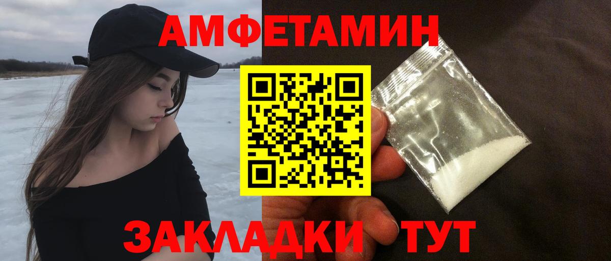 МЕТАМФЕТАМИН витя Азов