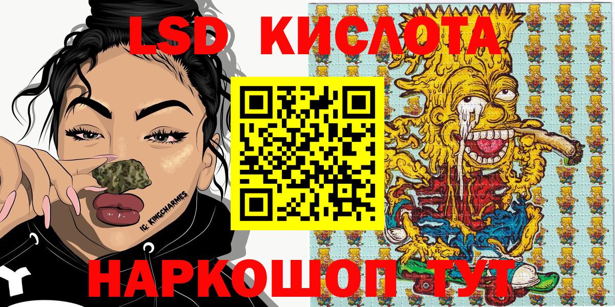 Азов  Марки N-bome  наркошоп  Марки NBOMe 1500мкг  Вход с VPN 