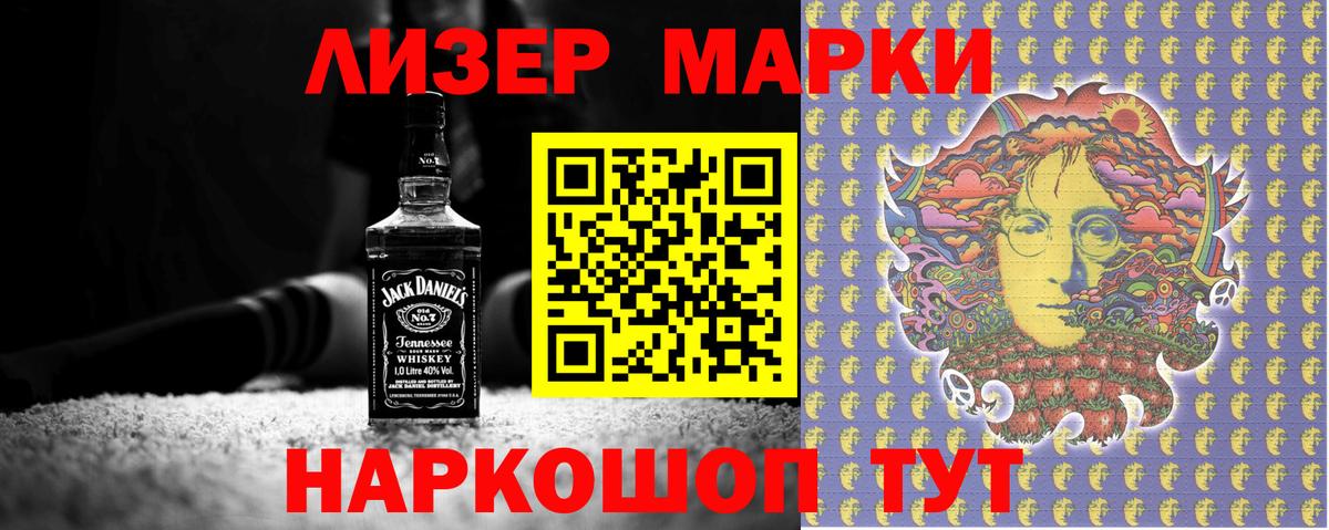 Вейп ТГК Азов